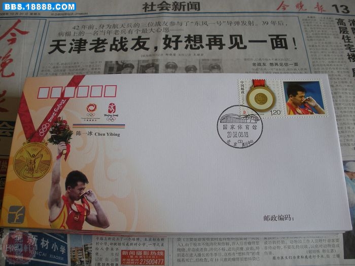 DSCN0829.jpg