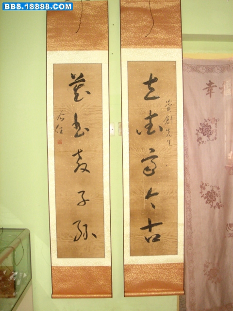 右刃对联卷.jpg大.jpg