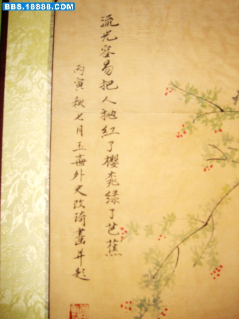 改琦仕女局.jpg3.jpg