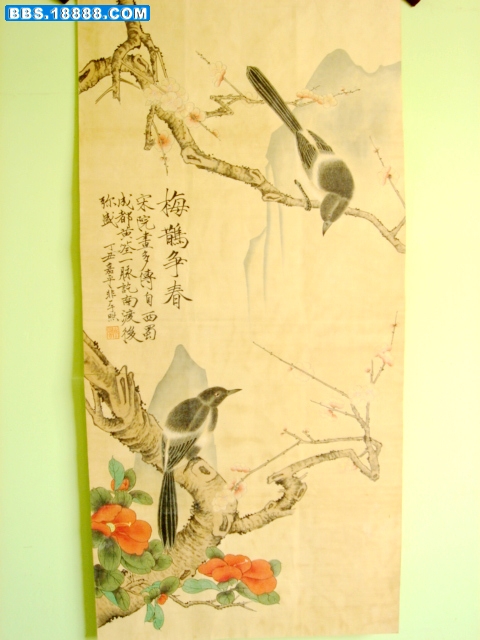 梅鹊争春大.jpg