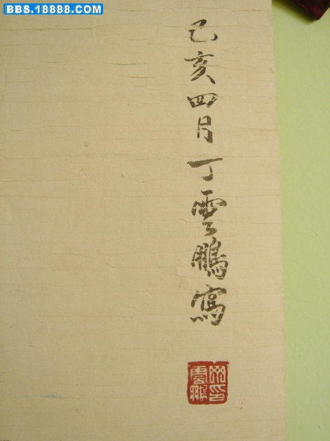 丁云鹏局2.jpg
