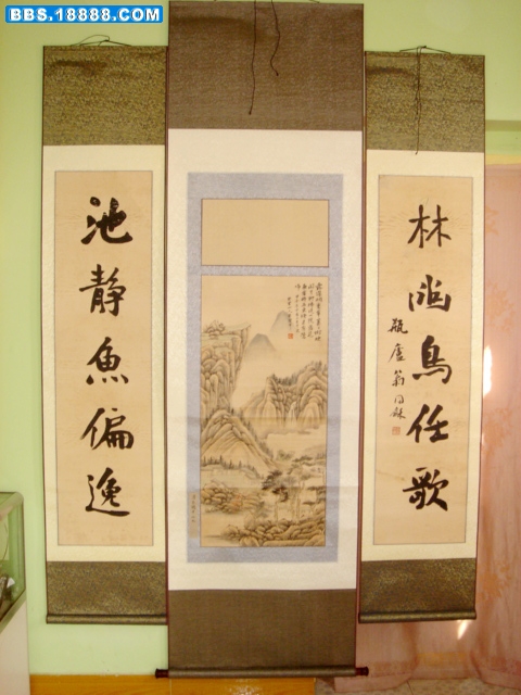 山水配对联.jpg