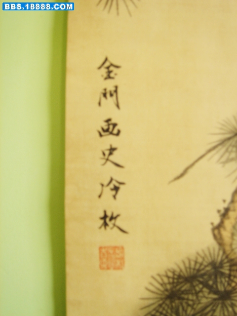 冷枚局2.jpg