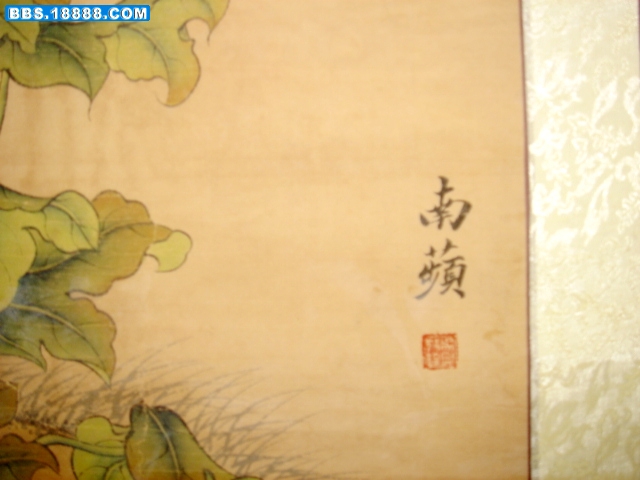 沈辁花鸟局2.jpg