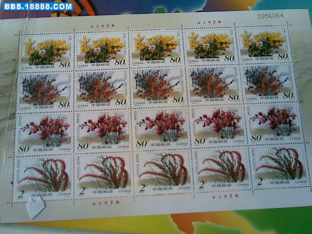 邮票(024).jpg