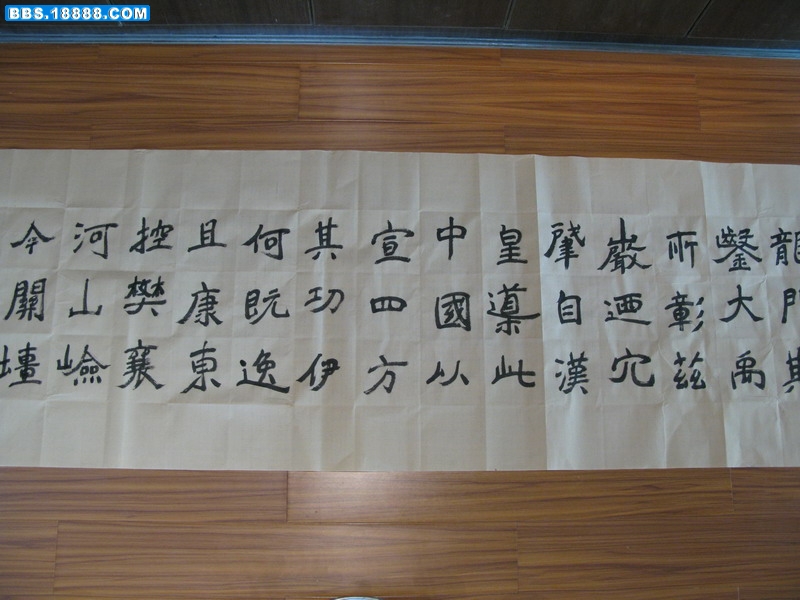 石门铭2_缩小大小.jpg
