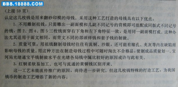 花卉世界 376.jpg