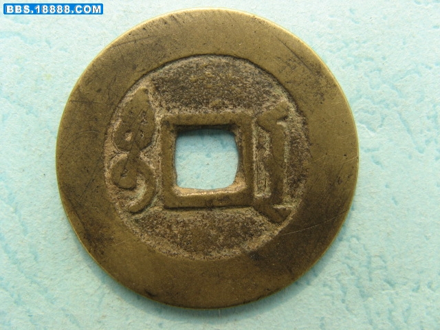 野外 1242.jpg