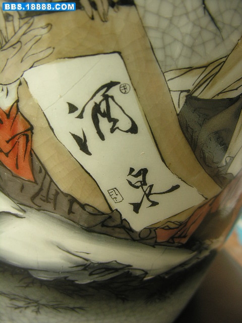 DSCN0622.JPG