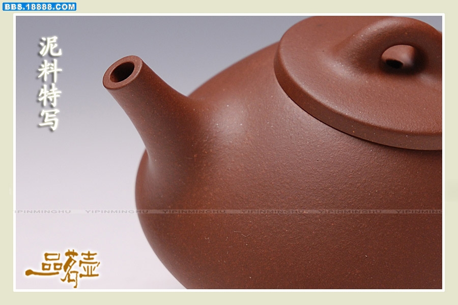 王敏-子冶石瓢(小)3.jpg
