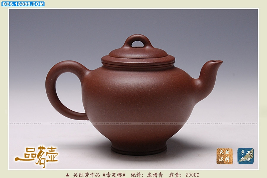 吴红芳-素笑樱2.jpg