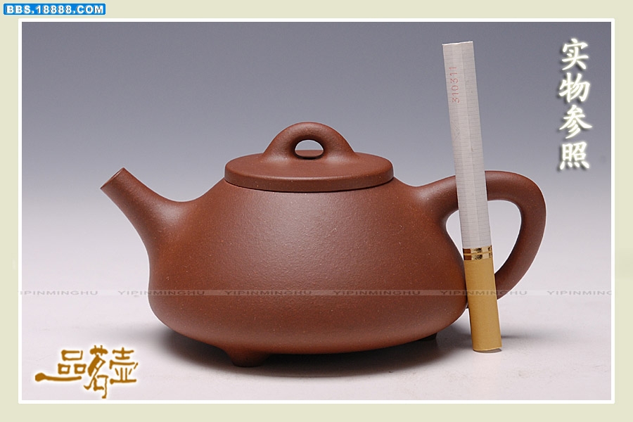 王敏-子冶石瓢(小)6.jpg