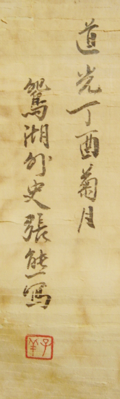 张熊3.jpg