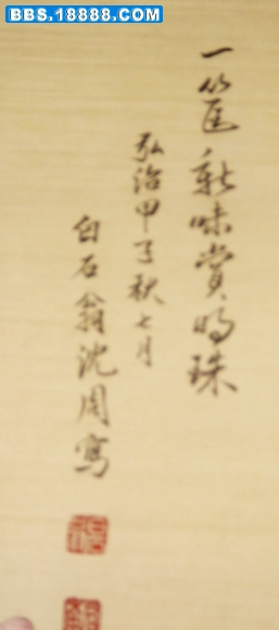 香蕉2.jpg