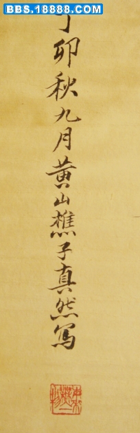 双寿2.jpg