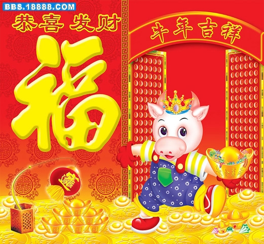 牛年图片7.jpg
