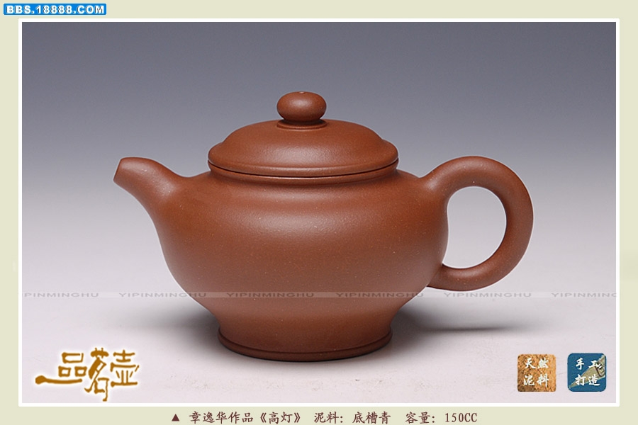 章逸华-高灯1.jpg