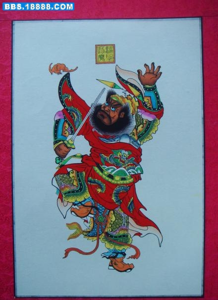 钟馗2.jpg