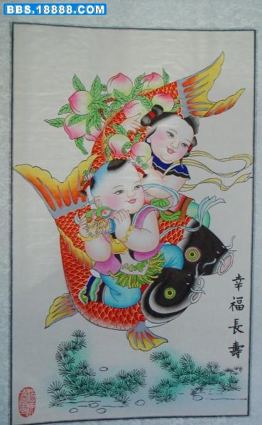 幸福长寿.jpg