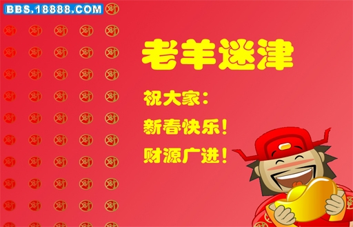 财神1.jpg