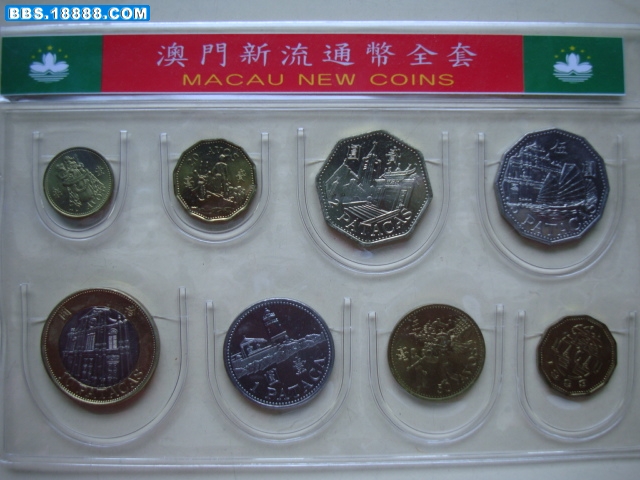 澳门硬币.JPG