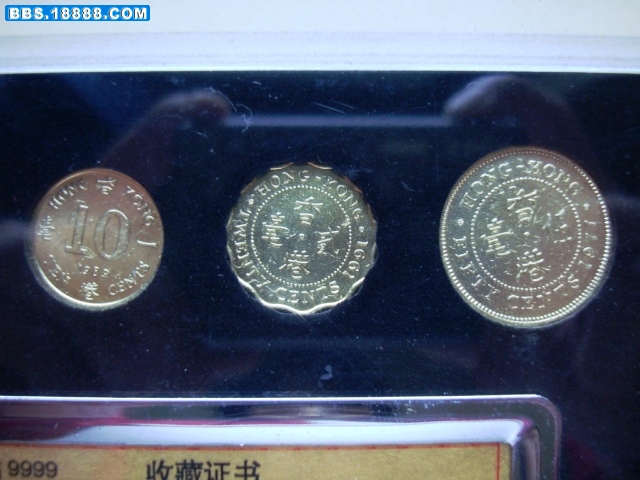 香港回归纪念币6.JPG
