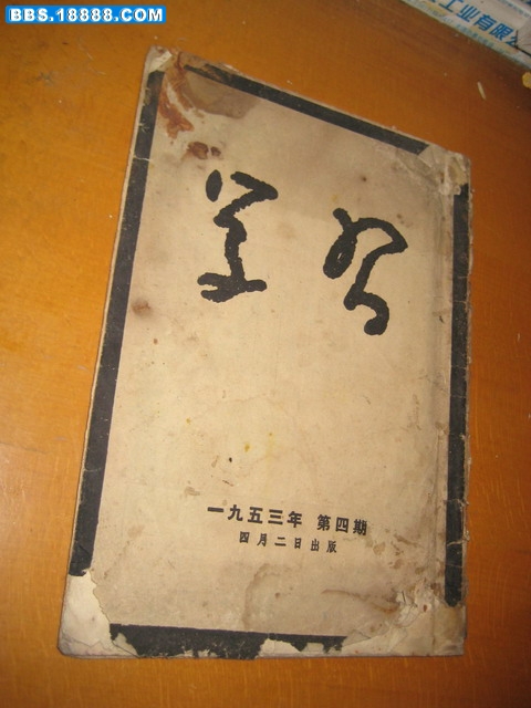 杂志.jpg