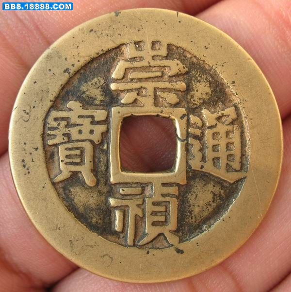 金黄色的崇祯4.jpg