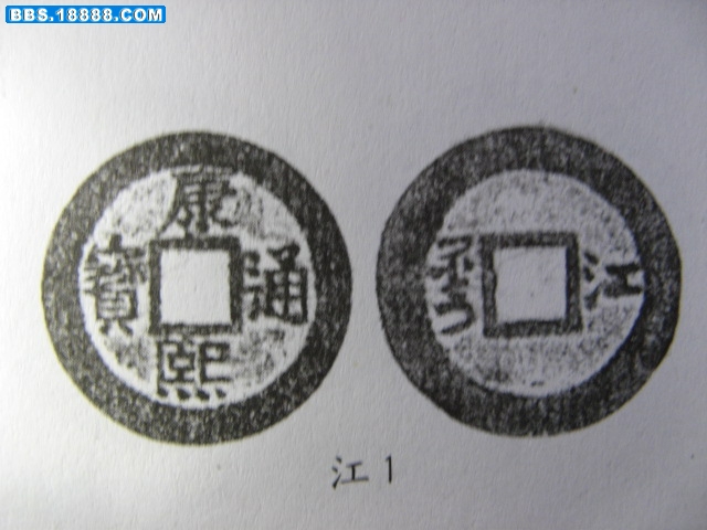 康熙 035.jpg