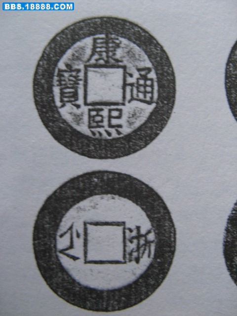 康熙 078.jpg