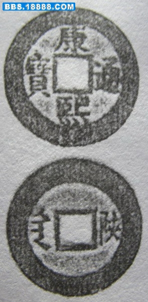 康熙 060.jpg