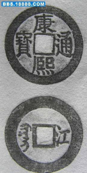 康熙 031.jpg
