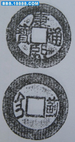 康熙 040.jpg