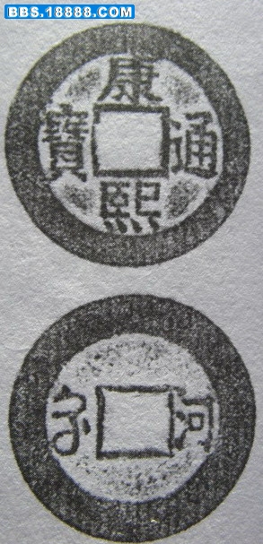 康熙 065.jpg