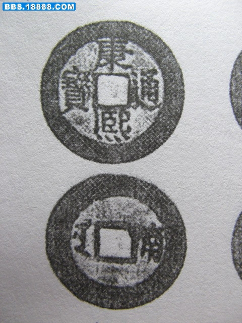 康熙 080.jpg