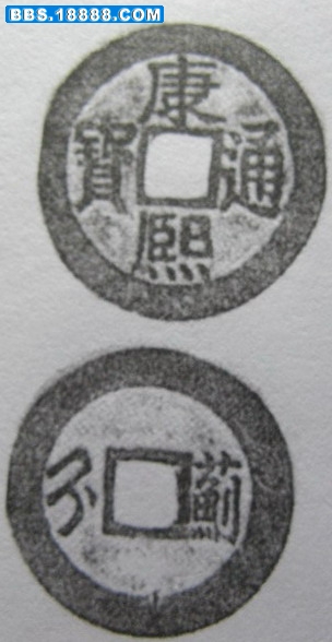 康熙 037.jpg