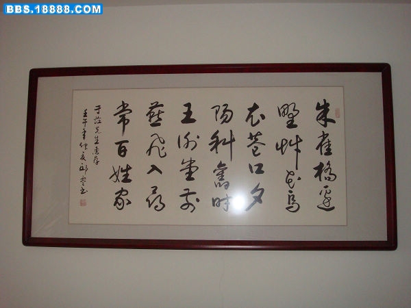 字画1.JPG