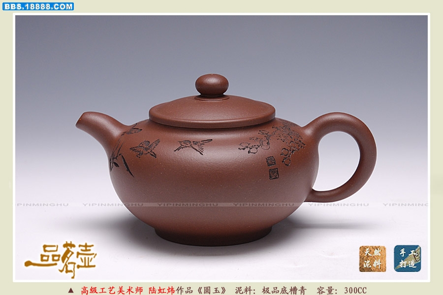陆虹炜-圆玉1.jpg