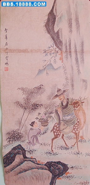 一路平安.jpg