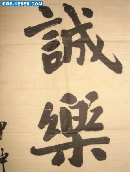 翁同和1.jpg