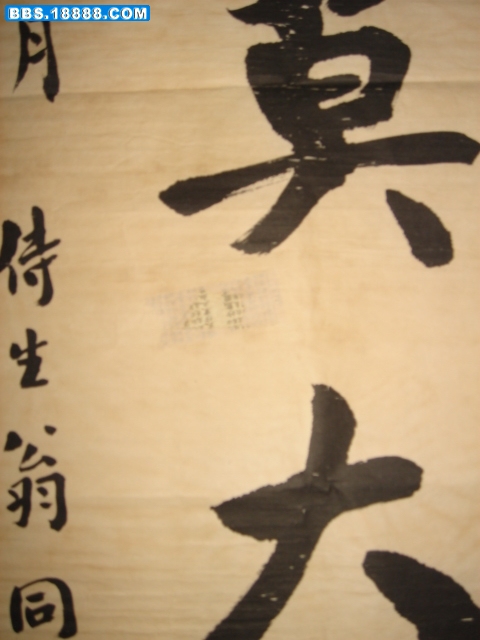 翁同和2.jpg