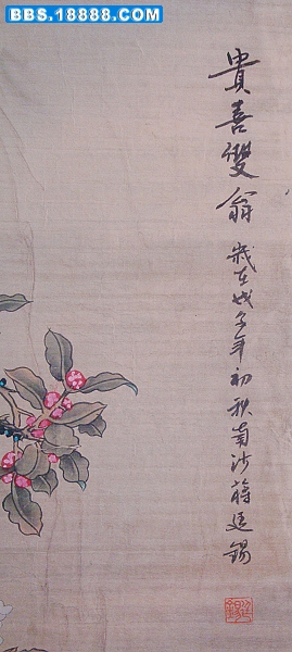 贵喜双翁4.jpg