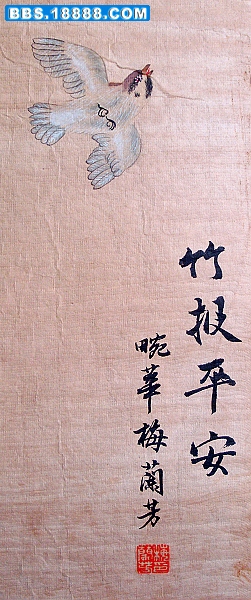 竹报平安2.jpg