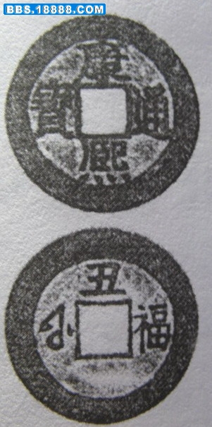 康熙 096.jpg