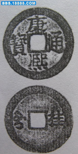 康熙 091.jpg