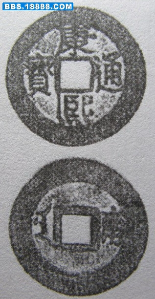 康熙 081.jpg