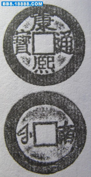 康熙 082.jpg