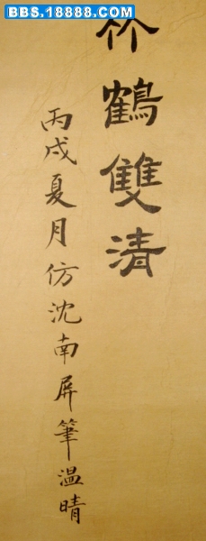 DSC01446.JPG