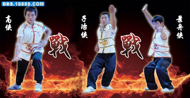 侠之大者.jpg