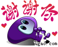 biaoqing052.gif